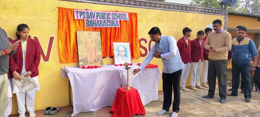 TPS DAV Public School: विद्यार्थियों ने याद किया स्वामी विवेकानंद और लाल बहादुर शास्त्री को, प्राचार्य ने किया प्रेरणादायक संबोधन!