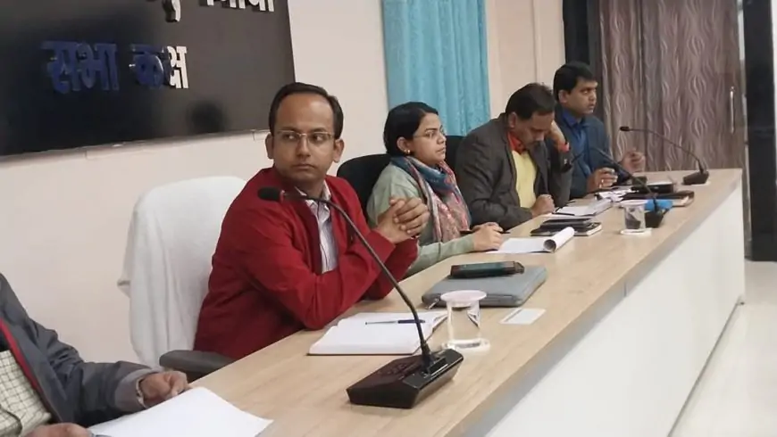 Nawada Meeting: नवादा में धान अधिप्राप्ति और आपूर्ति व्यवस्था में सुधार के लिए डीएम ने दिए सख्त दिशा-निर्देश