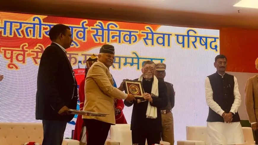 Ranchi Grand Conference: अखिल भारतीय पूर्व सैनिकों का भव्य महासम्मेलन, एलबर्ट एक्का के गांव के विकास का संकल्प