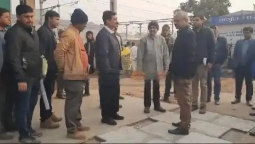 Adityapur Station Inspection: डीआरएम ने दी अधिकारियों को कड़ी चेतावनी, जानिए क्या था निरीक्षण का बड़ा कारण!