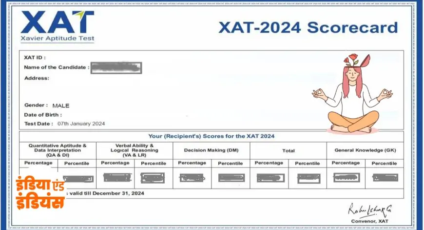 XAT 2025 Score Card Download Link: डाउनलोड लिंक समय से पहले हुआ सक्रिय!