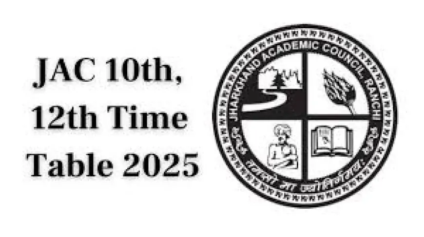 Jharkhand Exams: JAC बोर्ड 10वीं और 12वीं की डेटशीट 2025 जारी, जानें पूरी परीक्षा शेड्यूल!