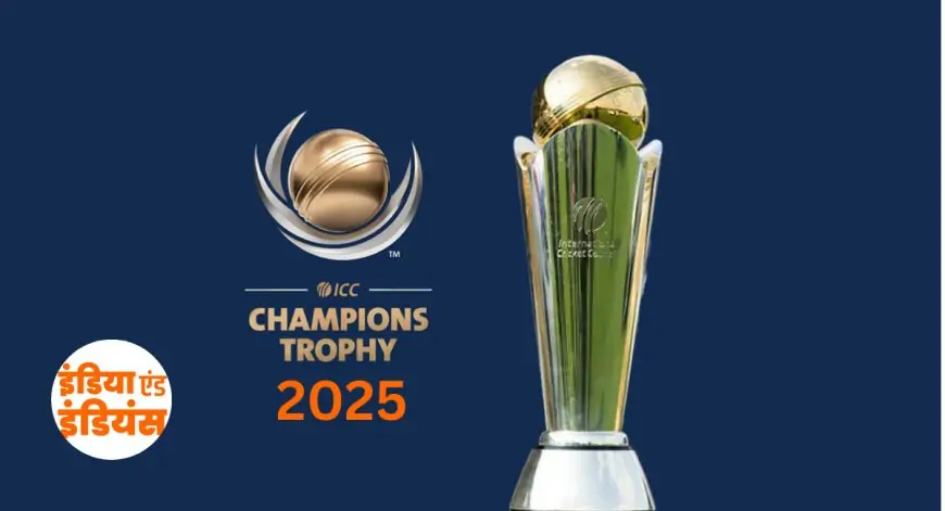 Champion Trophy Team India Squad 2025: चैंपियन ट्रॉफी के लिए भारतीय टीम का हुआ एलान, मोहम्मद शमी की हुई वापसी