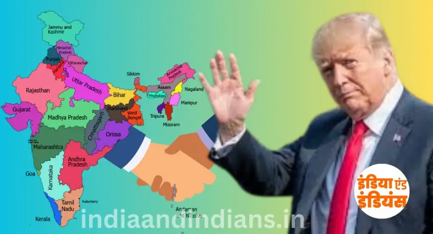 India America Relationship :  डोनाल्ड ट्रंप के दूसरे कार्यकाल का क्या होगा असर? पढ़ें पूरी रिपोर्ट!