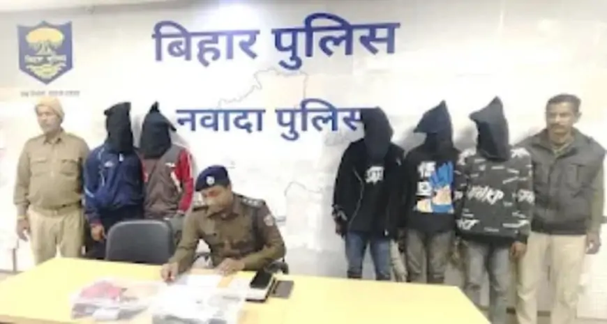 Nawada Arrest :  पुलिस ने लूट की योजना बनाते पांच बदमाशों को किया गिरफ्तार, हथियार और कारतूस भी बरामद