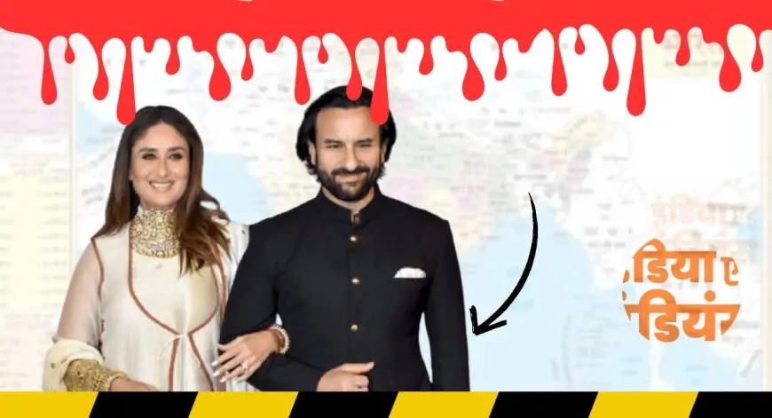 Saif Ali Khan Attacker Safe Bangladesh Government : बांग्लादेश सरकार बचाएगी सैफ अली खान के हमलावर को, खालिदा जिया से क्या है आरोपी का रिश्ता 