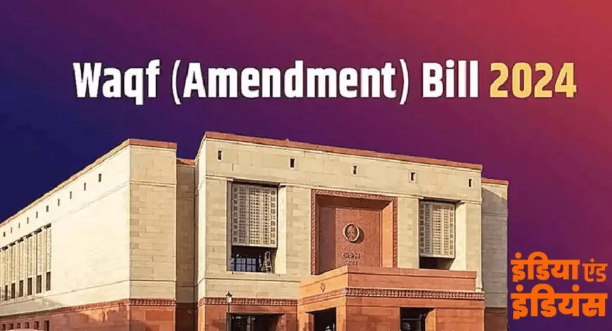 JPC Meeting Wakf Amendment Bill: वक्फ संशोधन बिल पर जेपीसी की बैठक में हुआ हंगामा, 10 सांसद हुए निलंबित