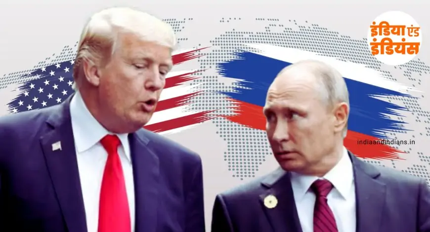 Russia & United States of America: पुतिन ने कहा, ट्रंप होते तो नहीं होता रूस - यूक्रेन युद्ध, चुनाव में ट्रंप दिया गया था धोखा