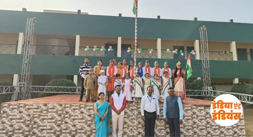 Xavier School Republic Day Celebration : जेवियर पब्लिक स्कूल डोरकासाई में 76वें गणतंत्र दिवस की भव्यता: क्या खास रहा इस आयोजन में?