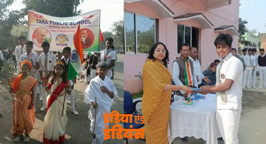 Tara Public School Republic Day : 76वें गणतंत्र दिवस पर तारा पब्लिक स्कूल में ध्वजारोहण और भव्य प्रभात फेरी, जानें क्या हुआ खास