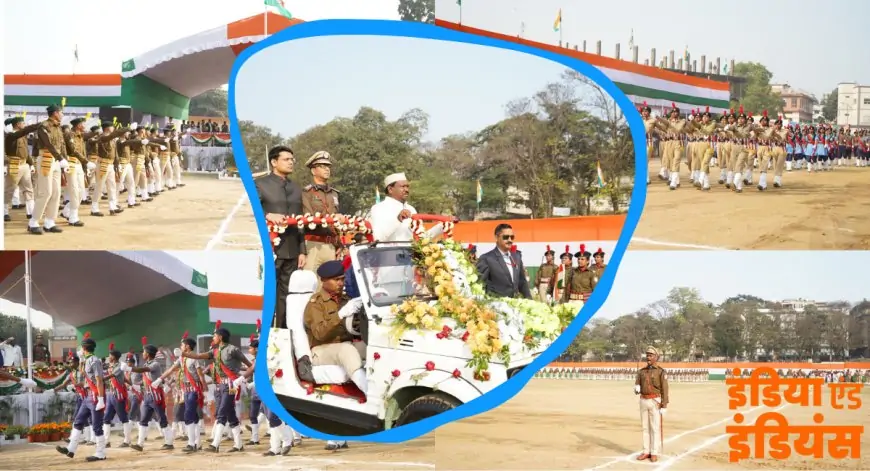 76th Republic Day Celebration in East Singhbhum: झारखंड में विकास की ओर बढ़ते कदम और राष्ट्रीय पर्व की झलकियां