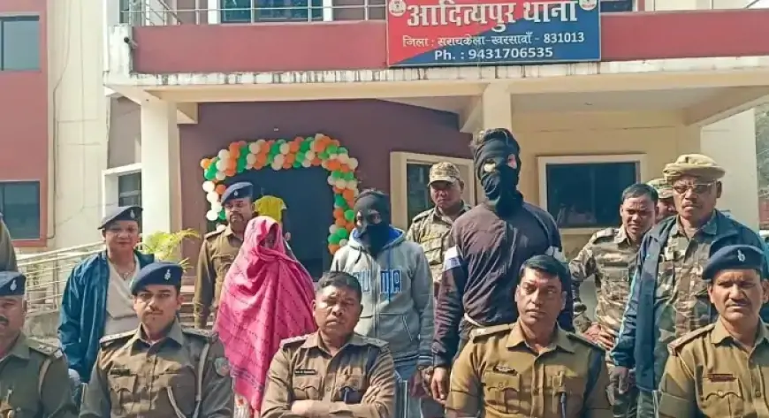 Adityapur Police Success – आदित्यपुर में रतन गोराई हत्याकांड का खुलासा, पत्नी और प्रेमी सहित तीन आरोपी गिरफ्तार