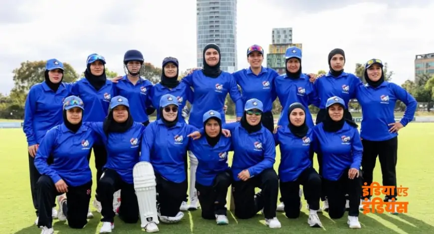 Afganistan Women Cricket : तीन साल बाद मैदान पर खेलती  नज़र आईं अफगानिस्तान की महिला क्रिकेट टीम, पहले ही मैच में मिली हार 