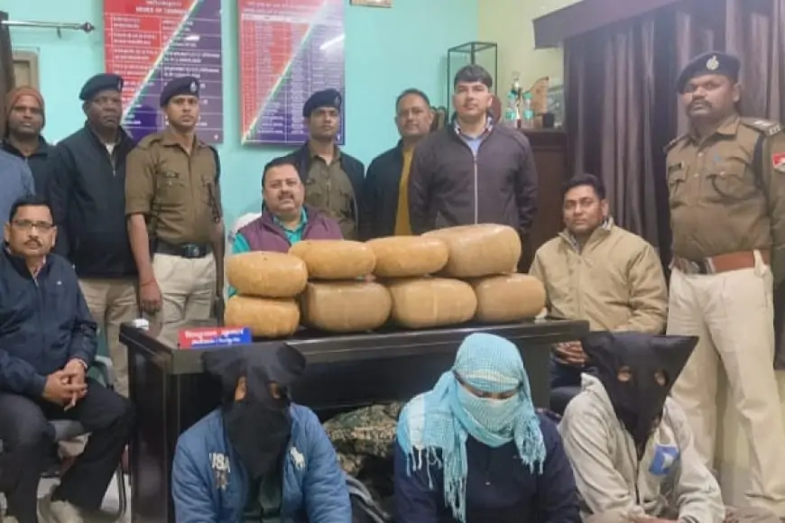 Ranchi Drug Seizure : रेलवे स्टेशन से 45 किलो गांजा जब्त, तीन तस्कर गिरफ्तार!