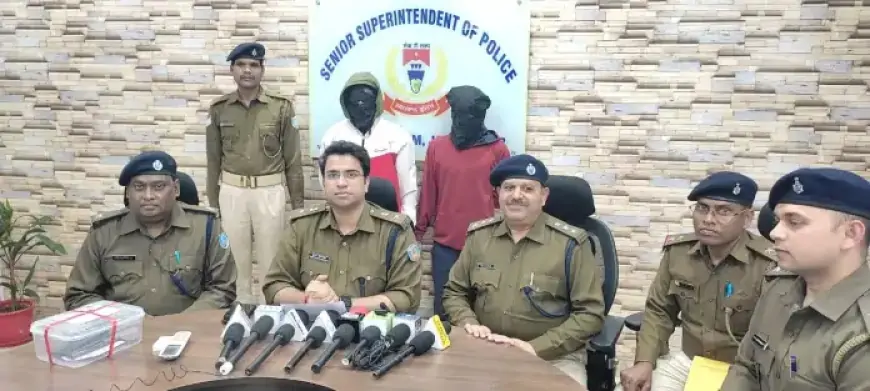 Jamshedpur Police Success: सोनारी में हत्या की घटना को अंजाम देने वाले हिस्ट्रीशीटर अजय गौड़ और साथी गिरफ्तार!