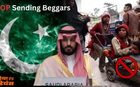 Pakistani Beggars in saudi arab: पाकिस्तान के भीखरियो ने फिर कराई बेज्जती , साउदी अरब ने बनाया नया कानून