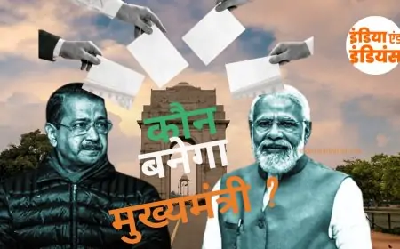 BJP Comeback Delhi 2025: दिल्ली में 27 साल बाद BJP की वापसी? एग्जिट पोल्स ने AAP को दिया बड़ा झटका!