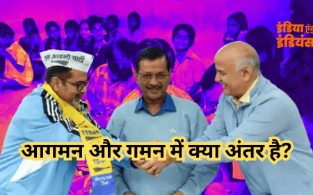 Avadh Ojha Election Results : रविंद्र नेगी ने आम आदमी पार्टी को हराया, क्या दिल्ली में बदलाव की आहट?