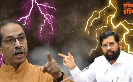 Maharashtra news: उद्धव ठाकरे ने दी एकनाथ शिंदे को चुनौती, कहा एक सांसद तोड़कर दिखाओ
