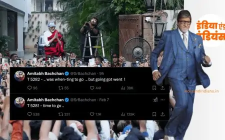 Bachchan Retirement Rumors :चौंकाने वाली अफवाहें! अमिताभ बच्चन के गुप्त ट्वीट - क्या बॉलीवुड के शहंशाह अलविदा कह रहे हैं?