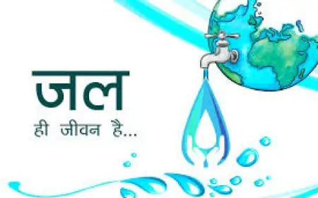 Jharkhand Crisis: जल जीवन मिशन फेल, 8 जिलों में ठप योजना, केंद्र से मांगी 6,324 करोड़ की राशि