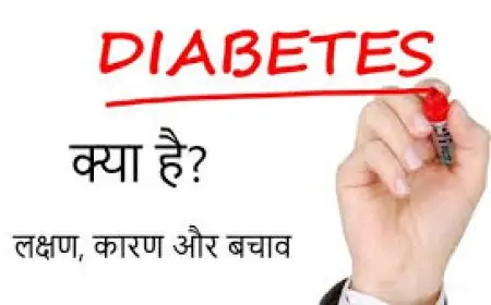 Diabetes Explained: क्या आप जानते हैं कि मधुमेह से जुड़ी समस्याएं आपके जीवन को कैसे प्रभावित कर सकती हैं?