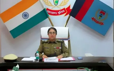 Jharkhand Training: पुलिस अधिकारियों के लिए बड़ा आदेश, ‘i-GOT कर्मयोगी’ पोर्टल से अनिवार्य कोर्स!