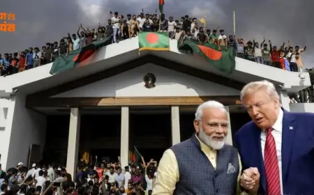 PM Modi With Donald Trump Meeting 2025: मोदी - ट्रंप की मुलाकात में किन मुद्दों को लेकर हुई चर्चा, अब बांग्लादेश के शुरू होंगे बुरे दिन