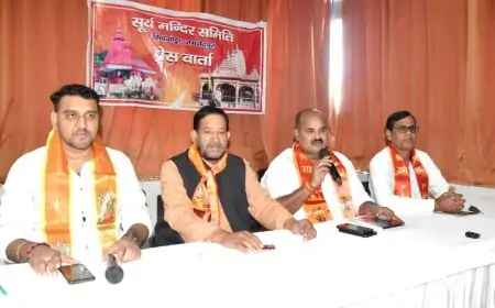 Jamshedpur Bhakti: श्रीराम मंदिर की पांचवीं वर्षगांठ पर होगा भव्य संगीतमय आयोजन, शोभायात्रा से गूंजेगा शहर!
