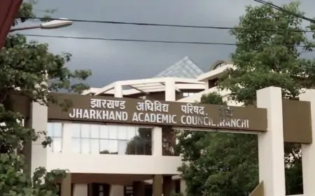 Jharkhand Exam Scam: झारखंड इंटर परीक्षा में बड़ा फर्जीवाड़ा, दोस्त के नाम पर लिख रहा था परीक्षा, लेकिन महाकुंभ ने खोल दी पोल!
