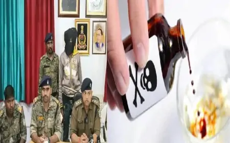 Godda Murder: शादी के दबाव से बचने के लिए प्रेमी ने प्रेमिका को ताड़ी में दिया जहर!