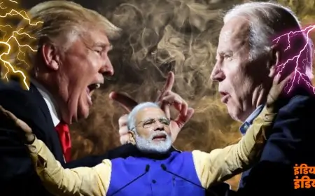 India - America Election War 2025: पूर्व अमेरिकी राष्ट्रपति बाइडन नहीं चाहते थे मोदी फिर बने पीएम, ट्रंप ने लगाए गंभीर आरोप