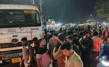 Dhanbad Clash: कार-हाइवा टक्कर के बाद हंगामा, सड़क पर बवाल!