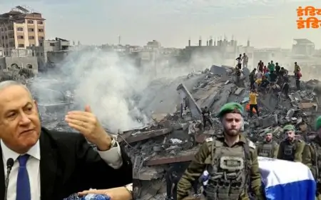 Israel -Hamas: गलत शव सौंपने पर भड़का इजराइल, बेंजामिन नेतन्याहू ने कहा गाजा फिर होगा धुआं - धुआं, ट्रंप बोले मैं इजराइल के साथ