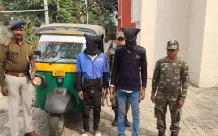 Jamshedpur Crime: चोरी करने निकले थे, RIT पुलिस ने ऑटो से दबोचा, बड़ा खुलासा!
