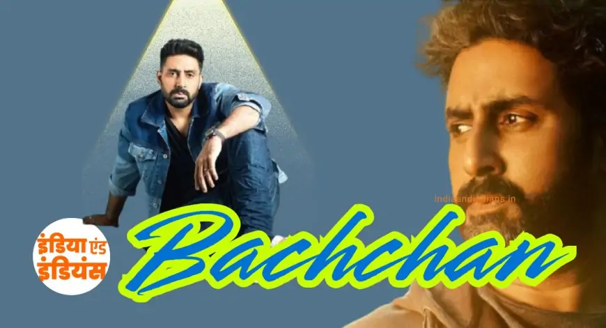 Abhishek Flops Curse : अभिषेक बच्चन का 20 साल का अभिशाप: अमिताभ का बेटा फ्लॉप जाल से क्यों नहीं बच सका?