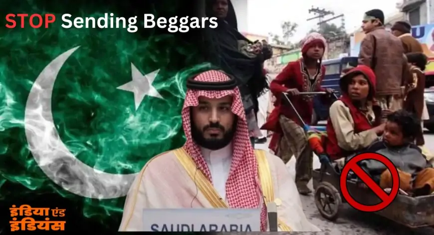 Pakistani Beggars in saudi arab: पाकिस्तान के भीखरियो ने फिर कराई बेज्जती , साउदी अरब ने बनाया नया कानून