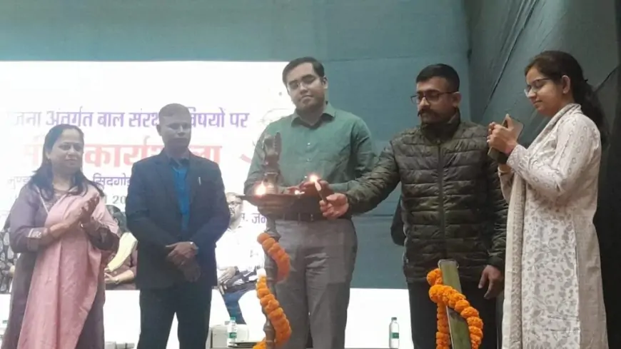 Jamshedpur Workshop – मिशन वात्सल्य योजना के तहत बाल संरक्षण पर कार्यशाला, जागरूकता बढ़ाने पर जोर