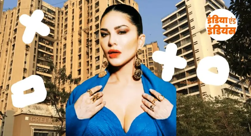 Sunny Leone Business :सनी लियोन का मुंबई में ₹8 करोड़ का ऑफिस खुलासा! ओशिवारा का 'Veer Signature'  में क्या धंधा करेगी ? जानिए