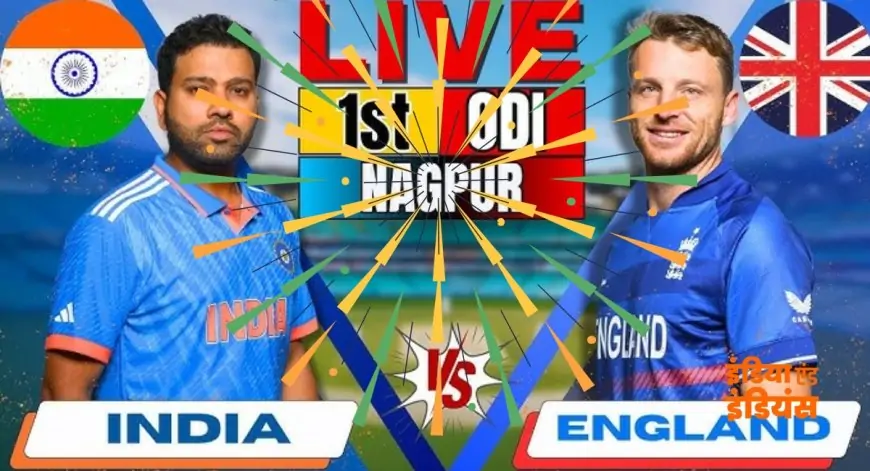 Nagpur ODI: भारत के सामने 249 रनों का चुनौतीपूर्ण लक्ष्य, इंग्लैंड का मध्यक्रम धराशायी