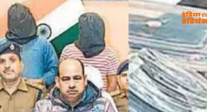 Ranchi Conspiracy : जमीन विवाद में चाचा-भतीजे को मार दी गोली, पुलिस ने साजिश का किया खुलासा!