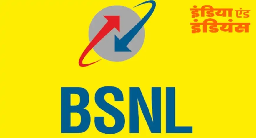 Dhanbad BSNL : 10 महीने में लाखों नए यूजर्स जुड़े, लेकिन 4G सेवा का अब भी इंतजार!