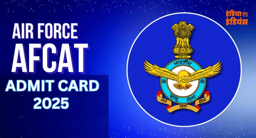 AFCAT Admit 2025: भारतीय वायुसेना ने जारी किया एडमिट कार्ड, 336 पदों पर होगी भर्ती, ऐसे करें डाउनलोड