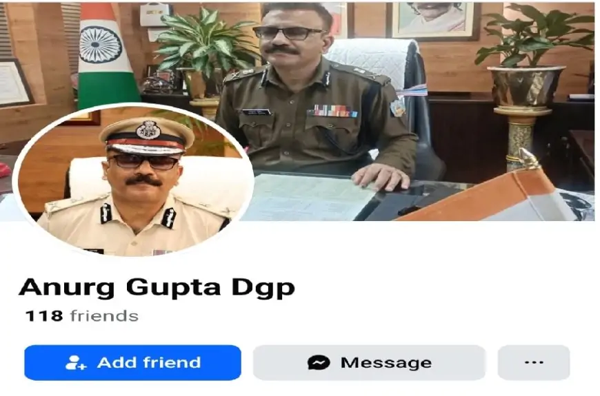 DGP Fake Facebook Profile: रांची में साइबर ठगी का नया मामला, डीजीपी का फर्जी प्रोफाइल बना भेजी जा रही फ्रेंड रिक्वेस्ट