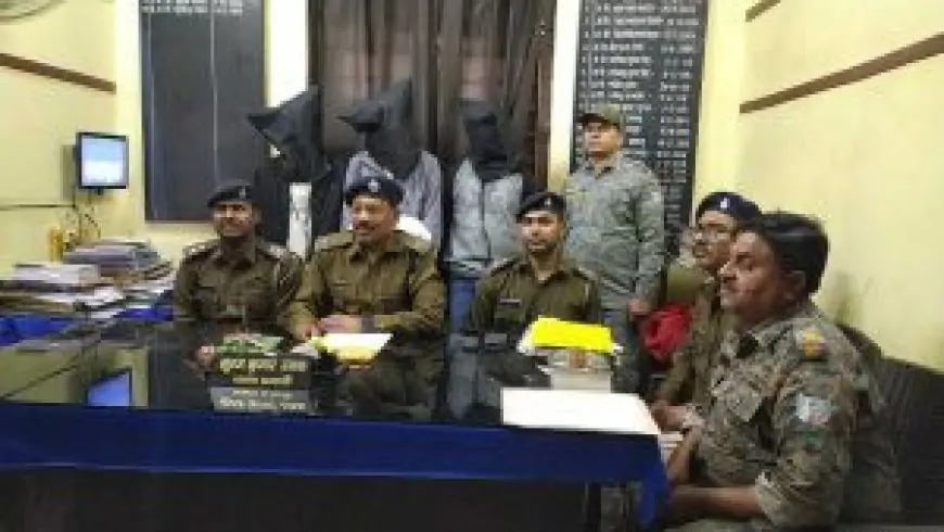 Dhanbad Arrest: रेलवे इंजीनियर से लूट करने वाले तीन गिरफ्तार, मोबाइल और बाइक बरामद!