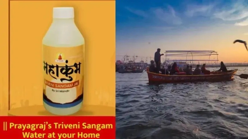 Triveni Sangam Ganga Jal At Home: 144 साल बाद महाकुंभ में नहीं जा पा रहे? अब घर बैठे मिलेगा त्रिवेणी संगम जल,टाटा ने शुरू की खास सुविधा !!