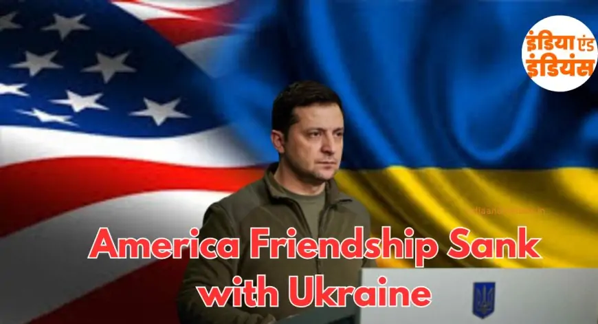 America Friendship Sank with Ukraine  : अमेरिका की दोस्ती, यूक्रेन को ले डूबी: रूस के खिलाफ भड़काया, अब पीठ दिखा रहा है!