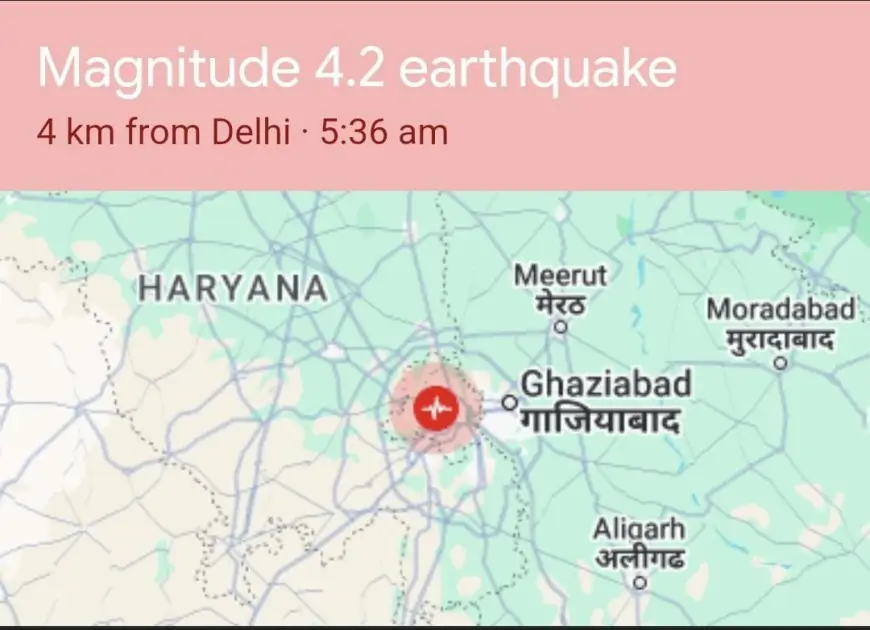 Delhi Earthquake: अचानक कांपी दिल्ली-एनसीआर की धरती, तेज झटकों से लोगों में दहशत!