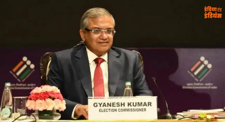 CEC Gyanesh Kumar: ज्ञानेश कुमार को चुना गया देश का अगला मुख्य चुनाव आयुक्त, नियुक्ति से राहुल गांधी नहीं है खुश, जानिए कौन है ज्ञानेश कुमार 