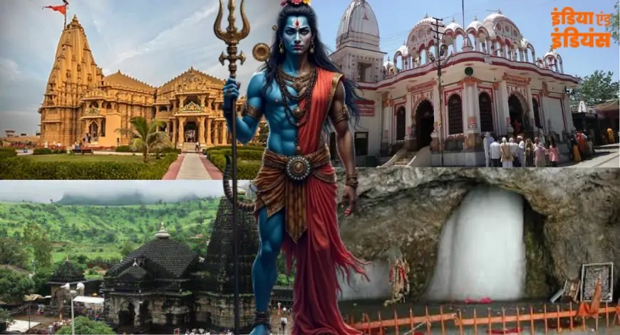 India Shiva Temples: भारत के 5 रहस्यमयी शिव मंदिर, जहां दर्शन से पूरी होती है हर इच्छा!